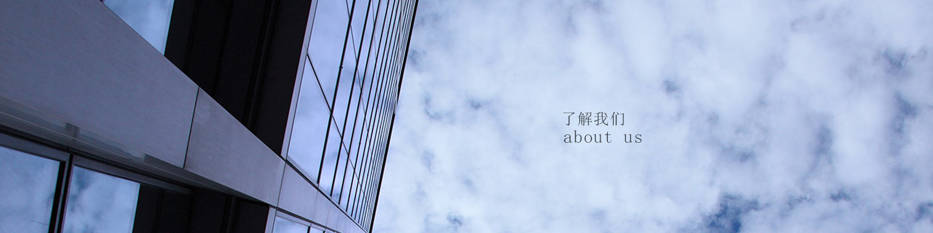 金華市江南起重機械有限公司